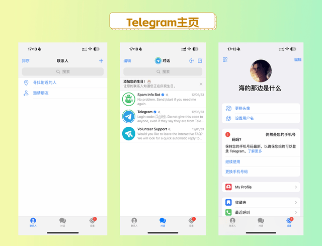 telegeram怎么登录不上去-telegram怎么收不到登录短信验证