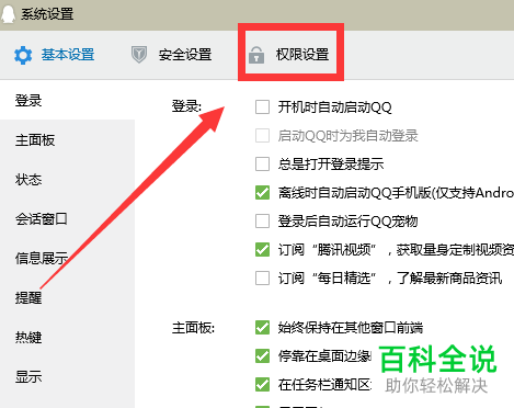 怎么远程登录服务器-如何远程登录windows server服务器