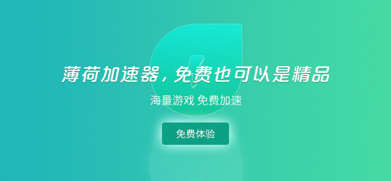 手机海外加速器试用1天-手机海外加速器试用1天有效吗