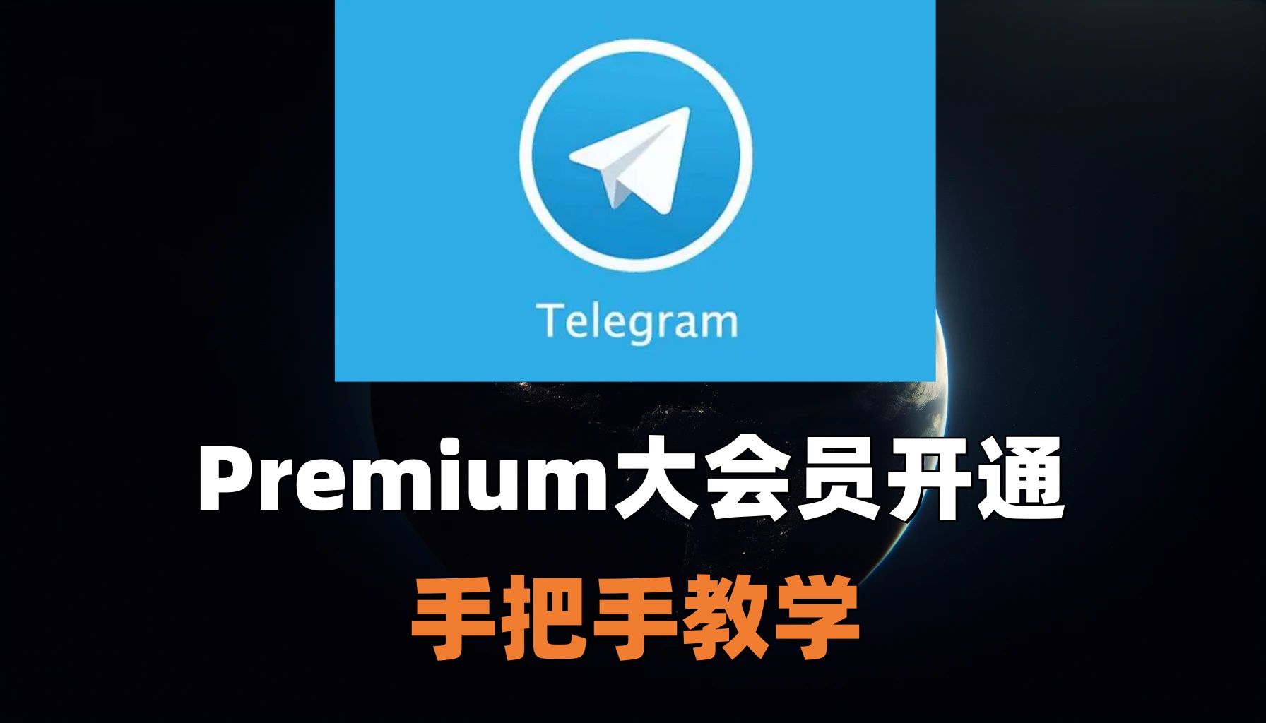 包含telegeram最新版下载安卓手机用的词条