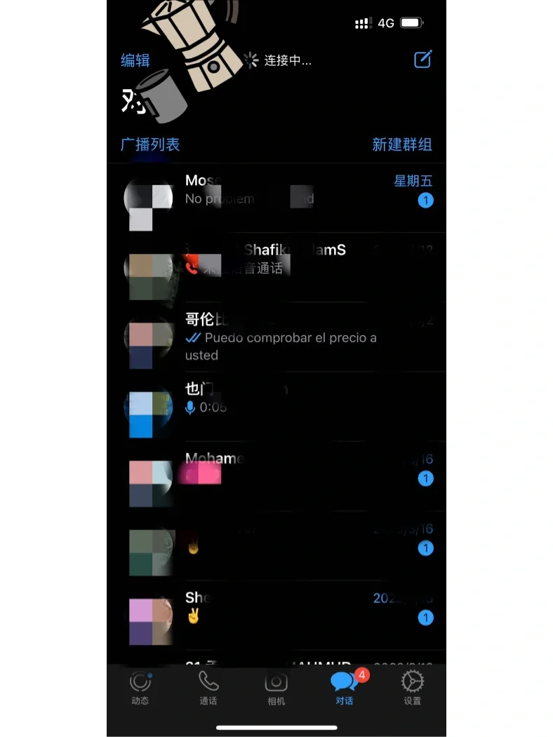 手机版whatsapp怎么加好友-手机版whatsapp如何添加联系人