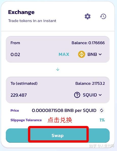 im钱包怎么添加币种-imtoken钱包添加币种