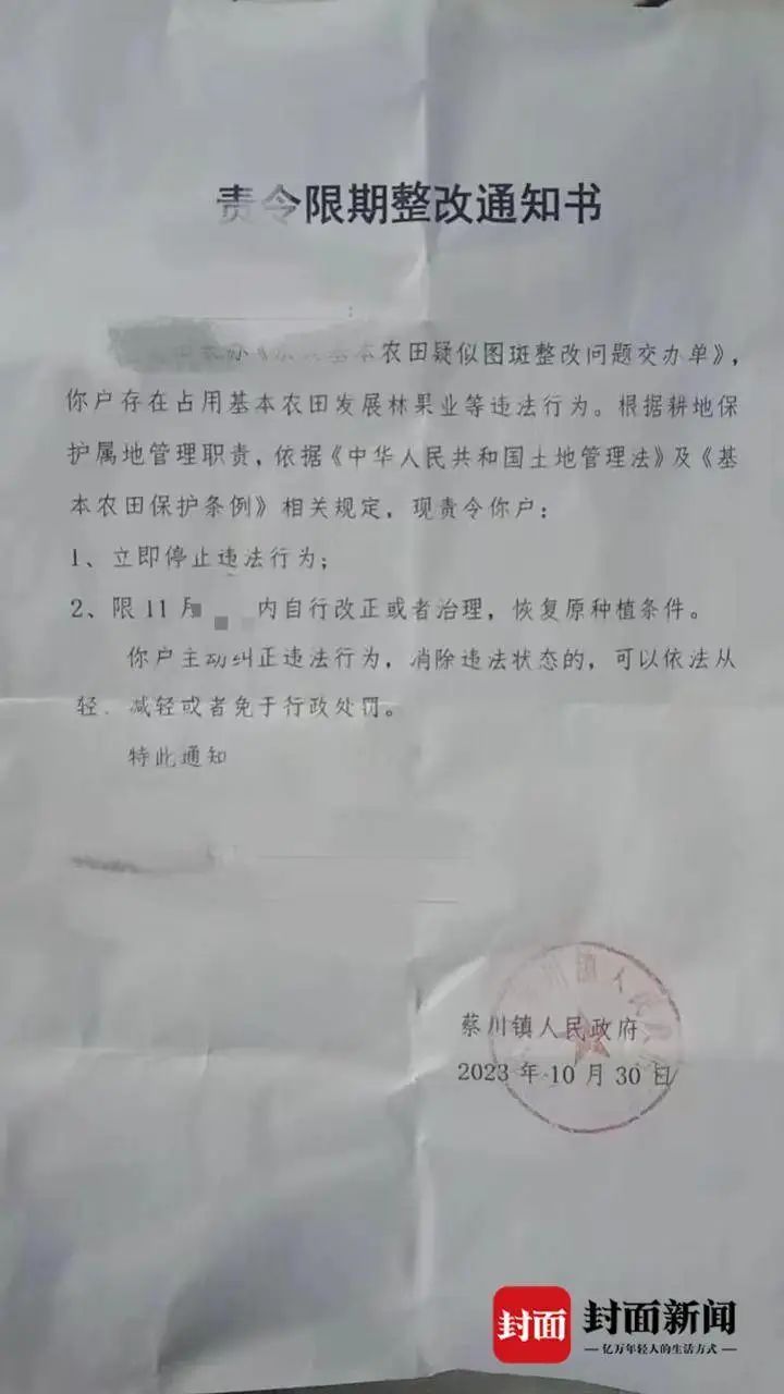 网下载会怎样通知你犯法了的简单介绍