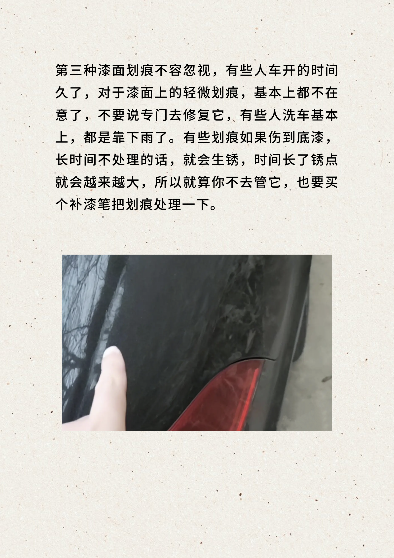 手机用的时间长了像素会不会变差?的简单介绍