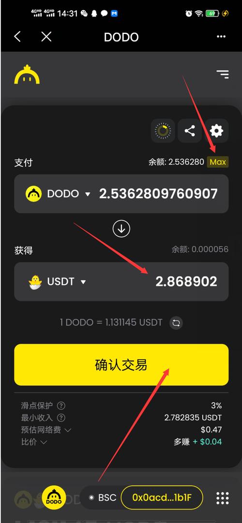 imtoken官网钱包-imtoken官网下载钱包