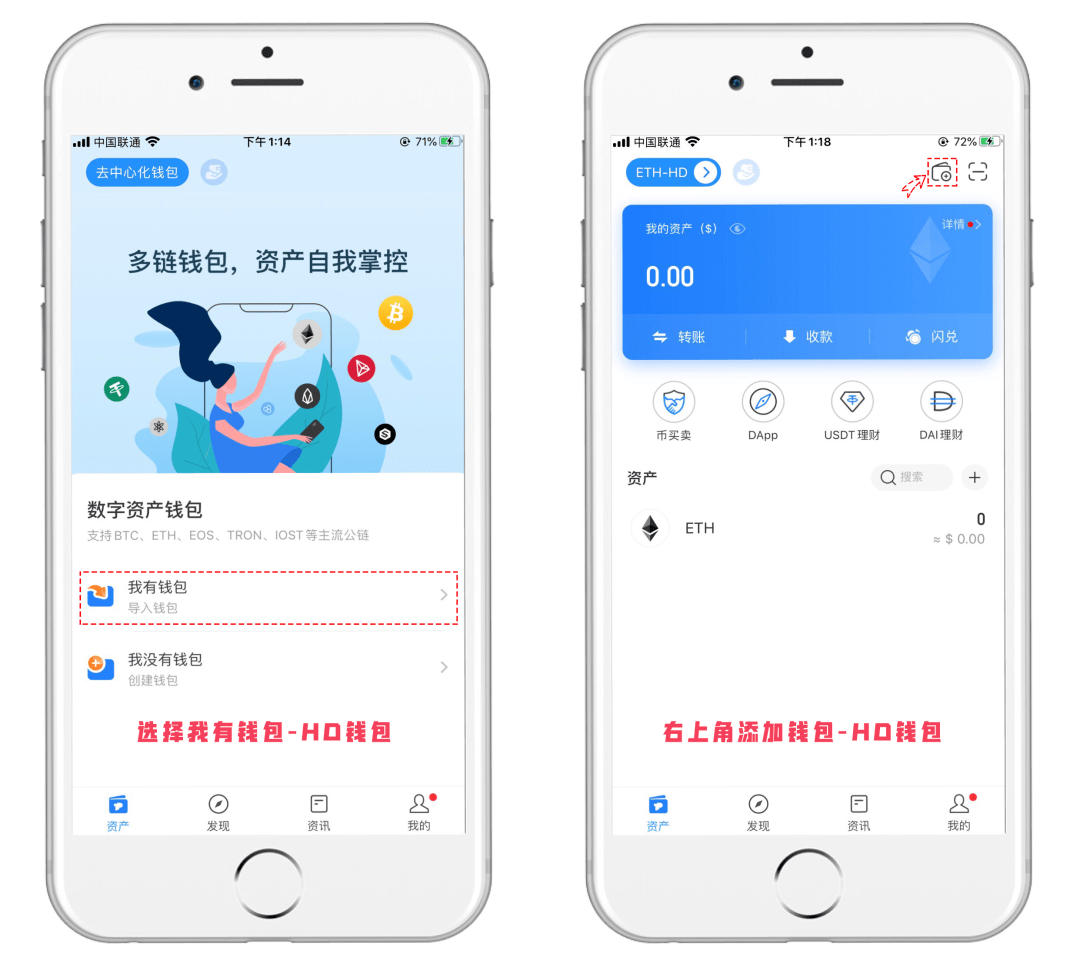 token钱包app-token钱包app下载token钱包最新手机版