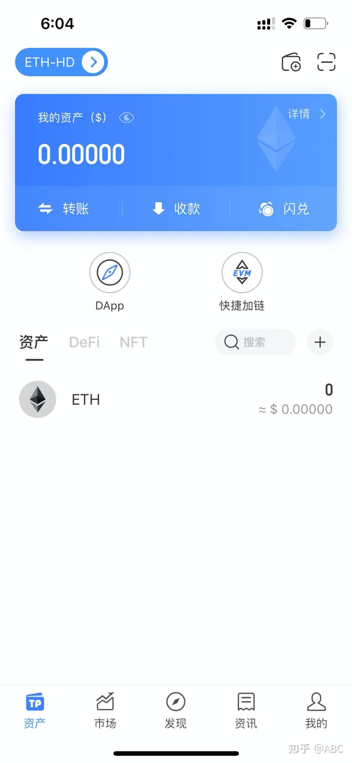 token钱包app-token钱包app下载token钱包最新手机版