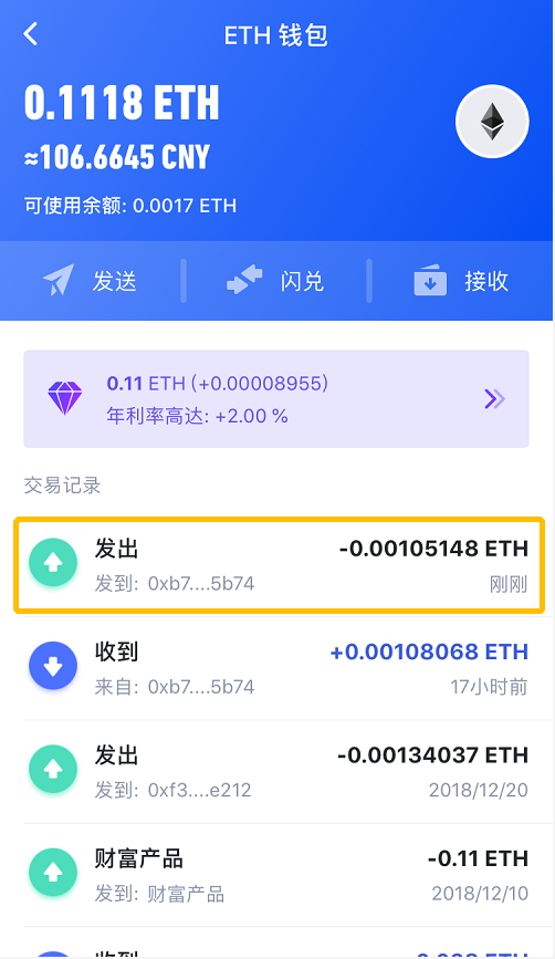 tokenim钱包下载-下载imtoken钱包20钱包