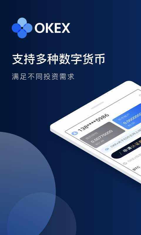 im钱包官方版app下载-imtoken钱包官网下载