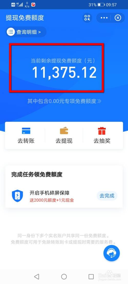 交易所的币怎么提现到支付宝-交易所的币怎么提现到支付宝里面