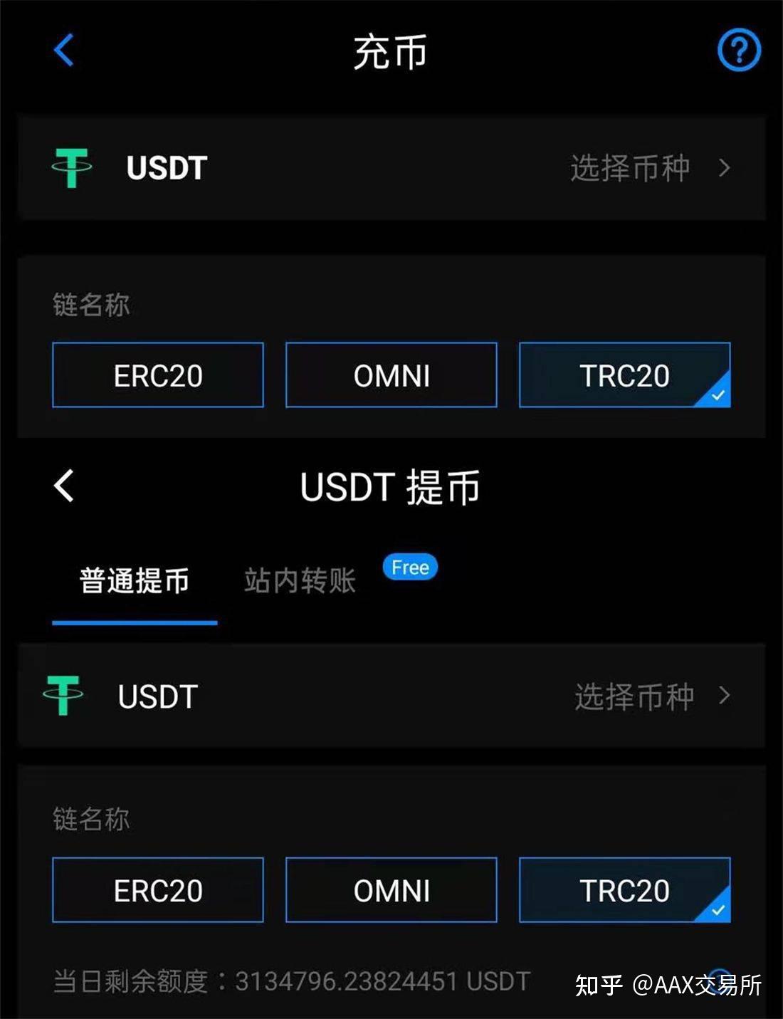 关于imtoken的erc20收币地址的信息