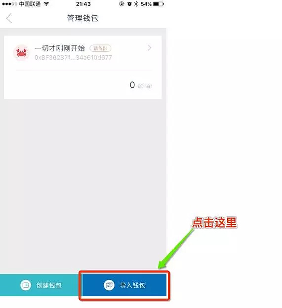 tp钱包打不开链接怎么办-tp钱包打不开justswap