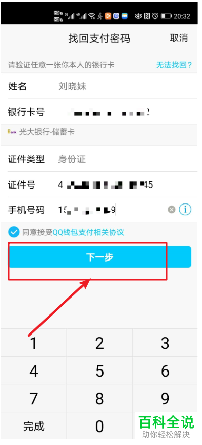 tp钱包打不开链接怎么办-tp钱包打不开justswap