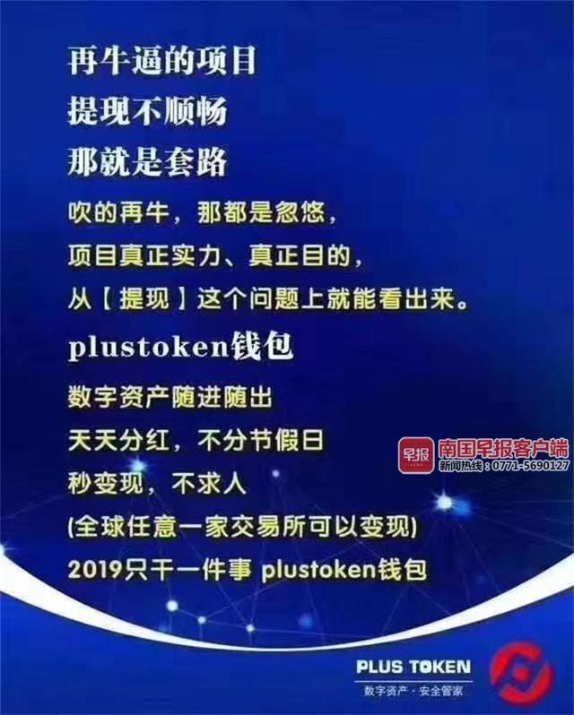 piustoken钱包-piustok钱包最新消息