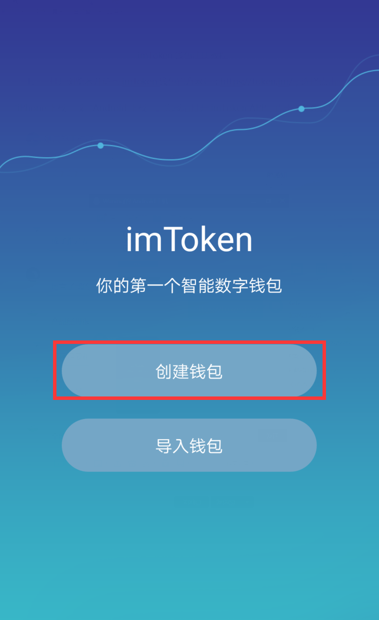 token下载官网-token官网下载网址