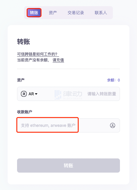 imtoken钱包被下载-imtoken冷钱包官方下载