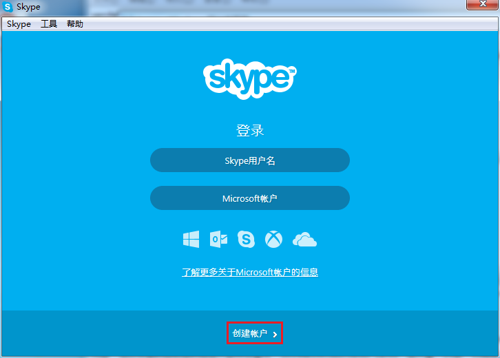 skype自启动怎么关-skype for business关闭自启