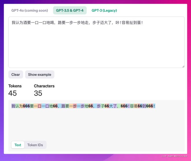 一键token工具-在线token生成器