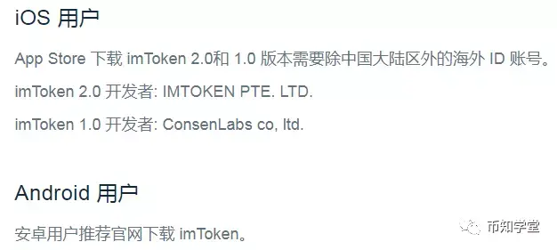 tokenim国内官网下载-token imdownload