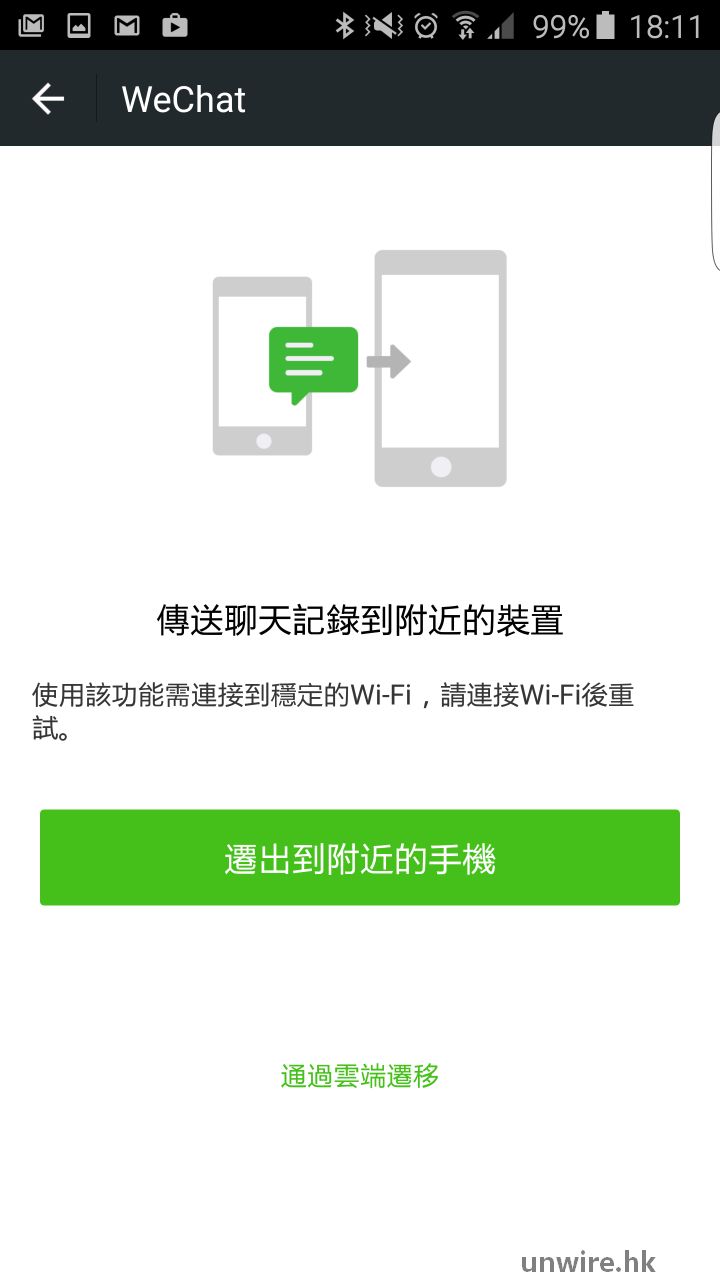 whatsapp无法送达对方手机-whatsapp 无法发送sms短信