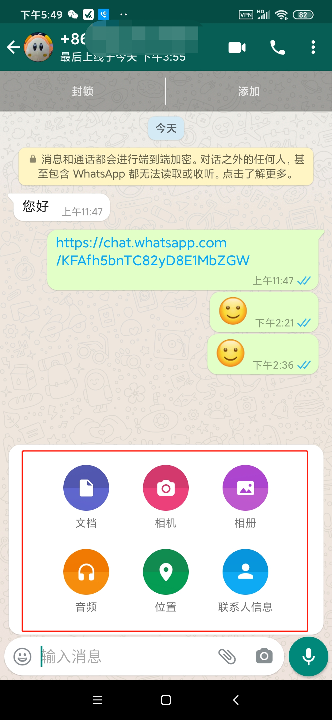 whatsapp下载apkpure的简单介绍