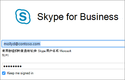 skypeforbusiness登录不上-skypeforbusiness是什么东西怎么卸载