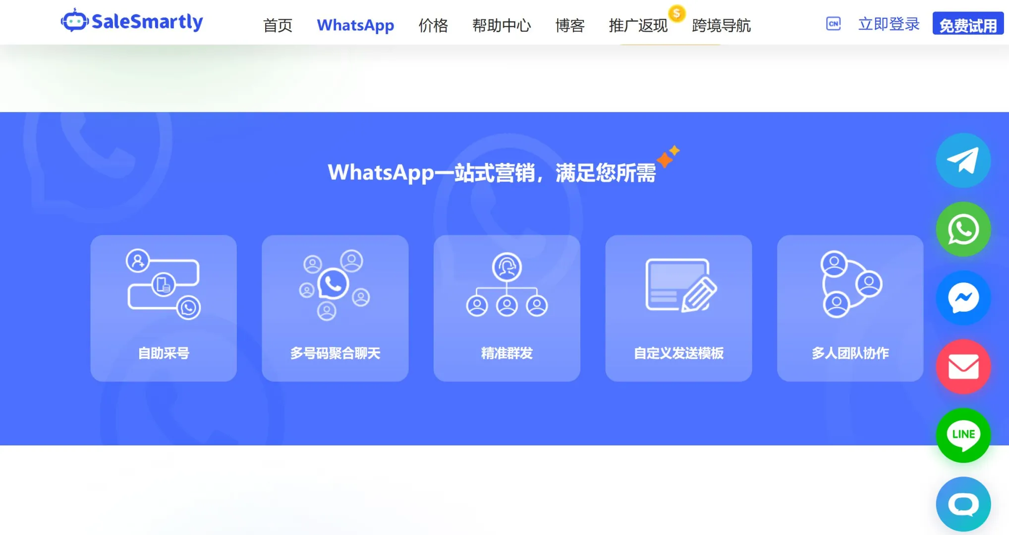 whatsapp下载不了怎么办-下载whatsapp 怎么用不了