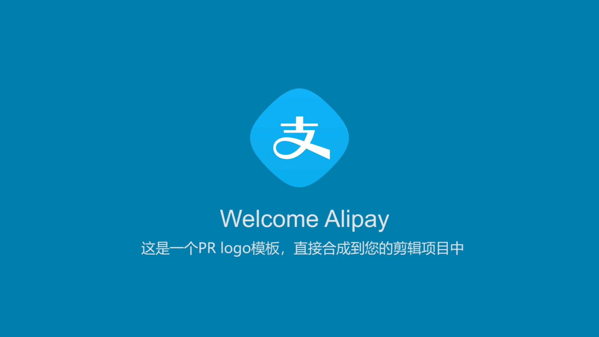 下载支付宝-下载支付宝app并安装