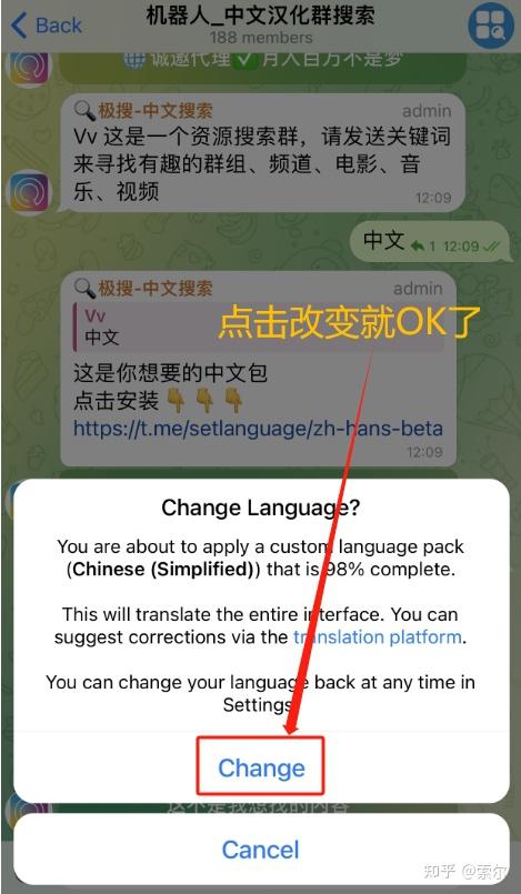 telegeram怎么中文-telegreat怎么弄中文