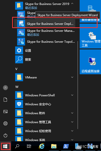 skypeforbusiness关闭自启动-skype for business自启动怎么关闭