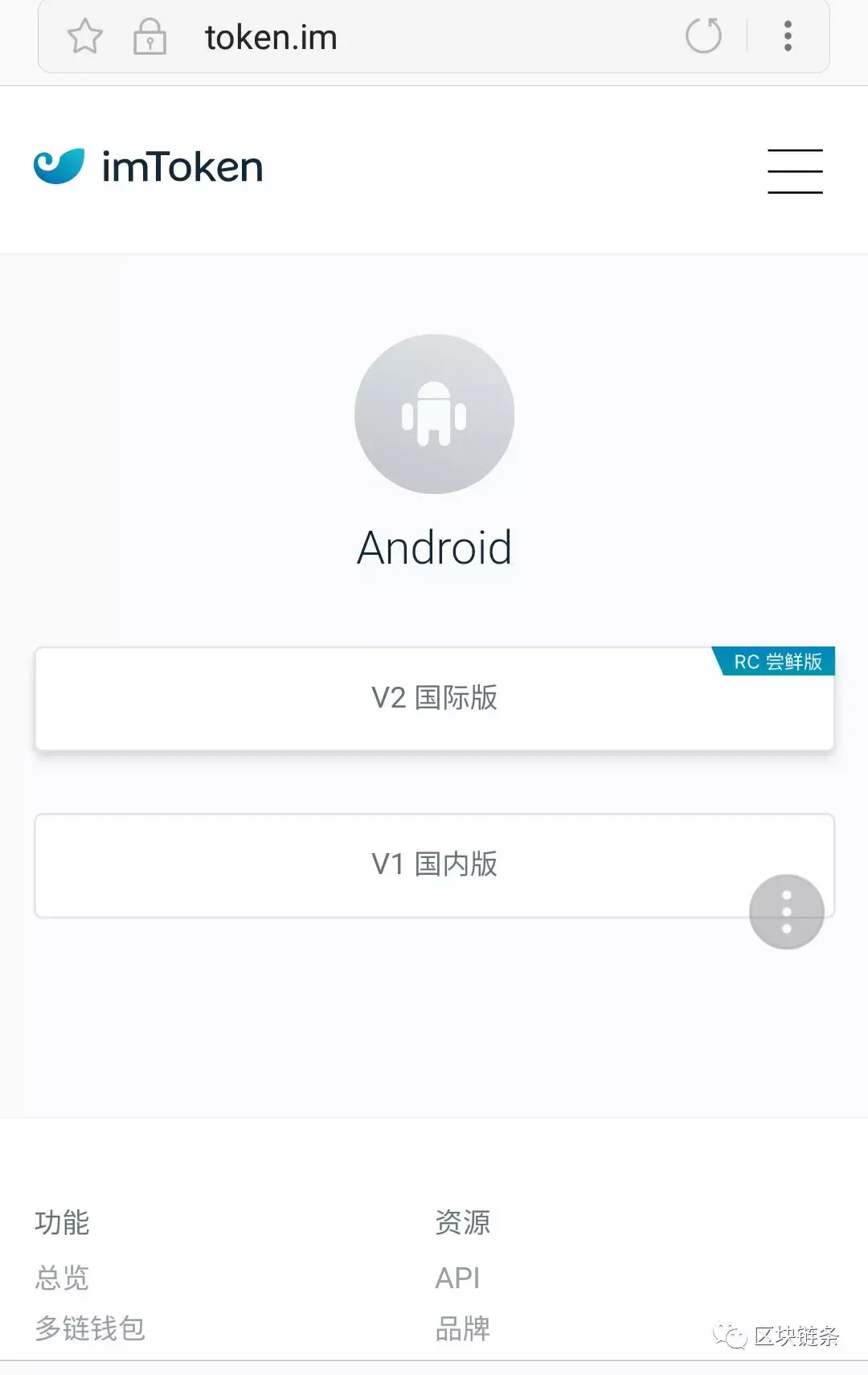 imtoken网络切换有什么作用的简单介绍