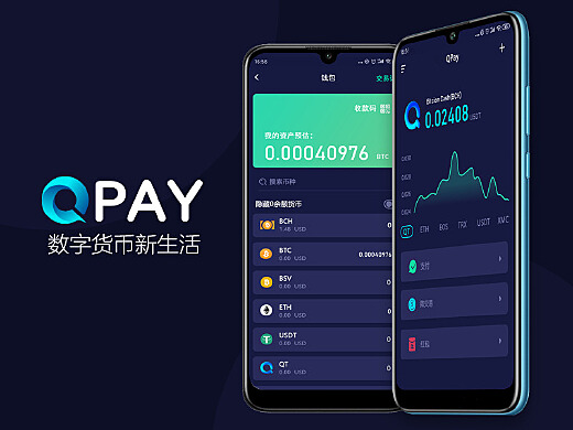 token钱包下载app-token钱包下载安卓最新版本