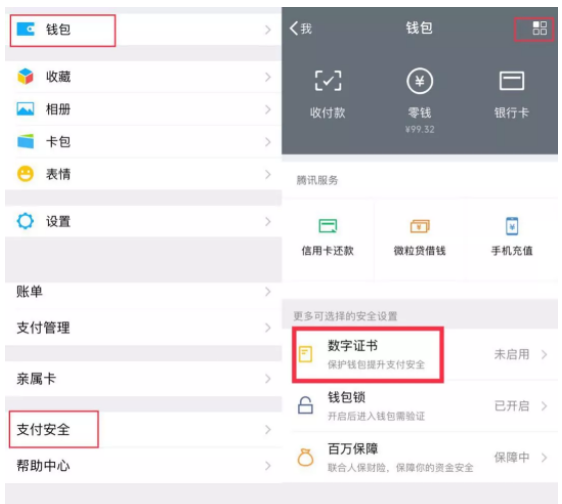 tp钱包官网下载app最新版本1.65-tp钱包官网下载app最新版本jinanjiushun