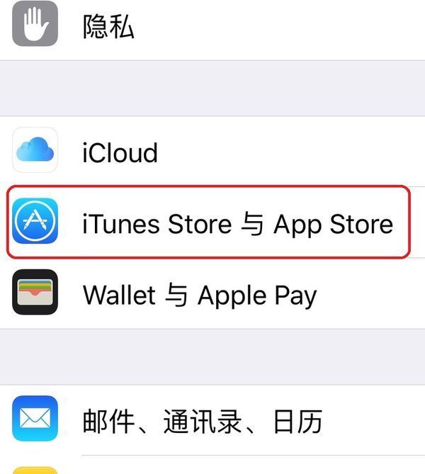 applestore苹果官网怎么填地址的简单介绍