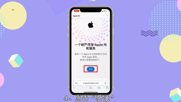 applestore苹果官网怎么填地址的简单介绍