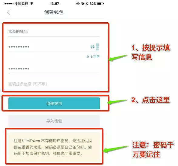 tokenim钱包怎么找回-token pocket钱包删除了怎么找回