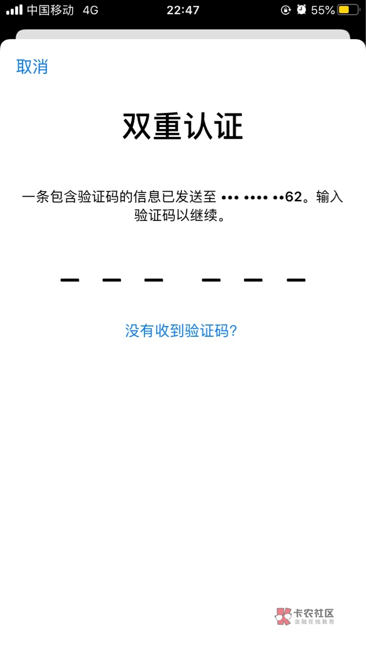 手机收不到短信验证码怎么办-手机收不到短信验证码怎么办小米