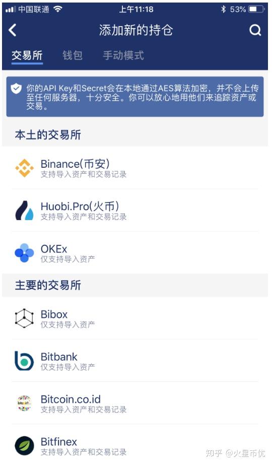 im钱包app下载安装-imtoken钱包app下载