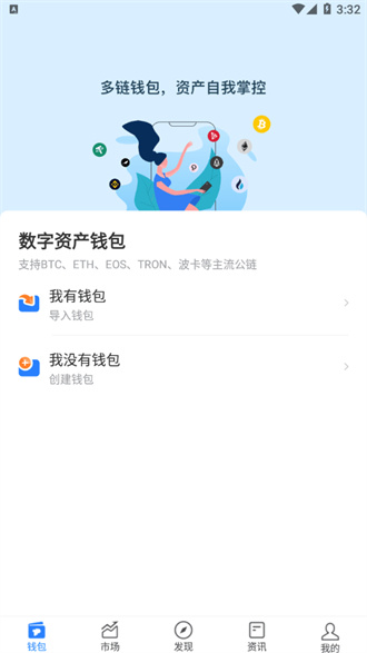 tokenim怎么激活钱包-tokenpocket钱包如何激活