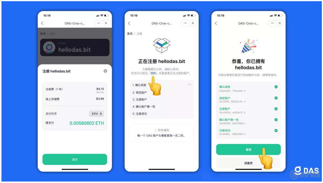 tokenpocket钱包怎么玩的简单介绍