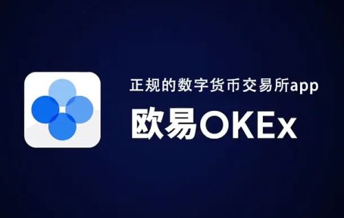 ebpay钱包支付下载-虚拟币交易app下载安装