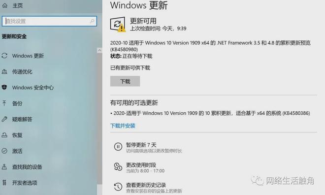 win10skype自启动-win10skype怎么关闭开机启动