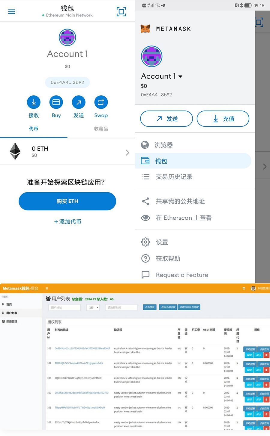 包含metamask小狐狸钱包官网版v5.9.1的词条