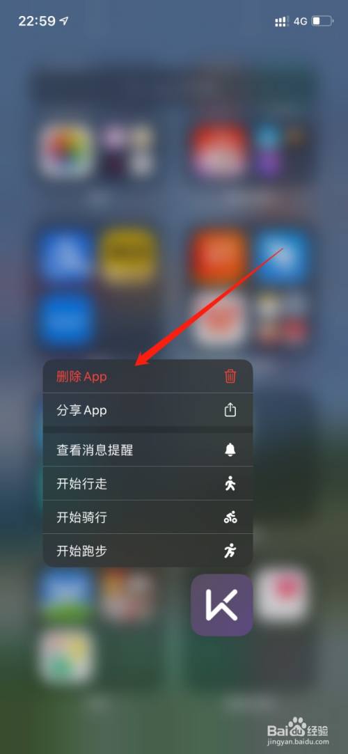 iphone不能下软件怎么办-iphone不能下载软件怎么办