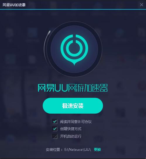 梯子加速器怎么使用-梯子加速器app怎么用