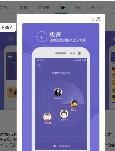 梯子加速器怎么使用-梯子加速器app怎么用