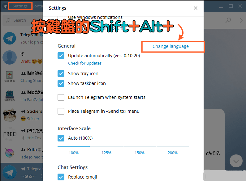 telegeram设置中文教程-telegeram设置怎么改中文