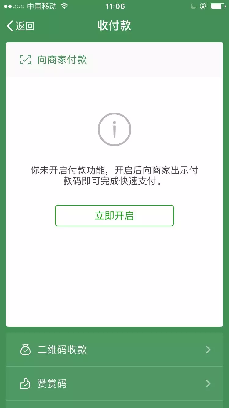 tp钱包安全吗谁创造的的简单介绍