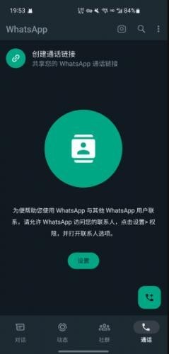 whatsapp注册账号-whatsapp手机注册不了有什么办法吗