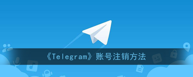 telegeram解封后-telegeram灰色版本官网